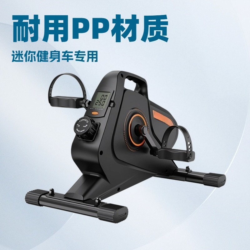 Home Gym Portable - Magnetic Elliptical Machine Mini Space Walker